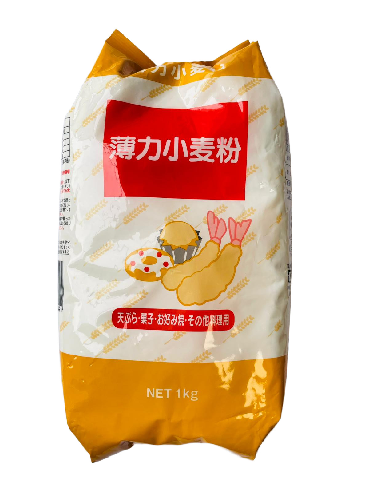 Wheat Flour 1Kg